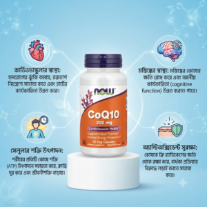 Now Foods CoQ10 200 mg Supports Cardiovascular Health 60 capsules