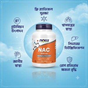 Now Foods NAC (N-Acetyl-Cysteine) 1,000mg Free Radical Protection 120 Tablets