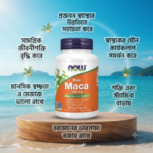 Now Foods Raw Maca 750 mg Reproductive Health Formula 90 vegetable capsules
