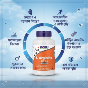 Now Foods L-Arginine Amino Acid 500mg 100 Veg Capsules