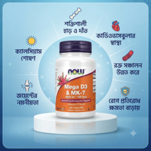 Now Foods, Mega D-3 & MK-7, 5,000 IU / 180 mcg, 60 Capsules