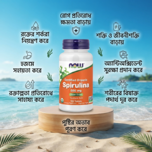 Now Foods Certified Organic Spirulina 500 mg 100 Tablets