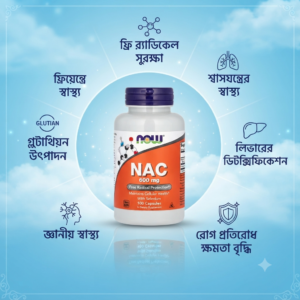 Now Foods NAC (N-Acetyl Cysteine) 600 mg with Selenium, 100 Veg Capsules