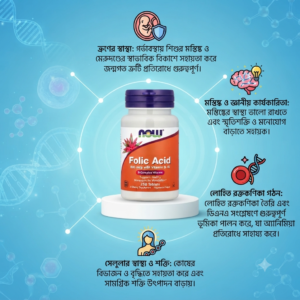 Now Foods Folic Acid 800 mcg with Vitamin B-12   250 Tablets