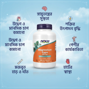 Now Foods Magnesium Caps - 400mg - 180 Veg Capsules