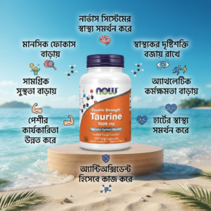 Now Foods Taurine 1000 mg 100 Veg Capsules