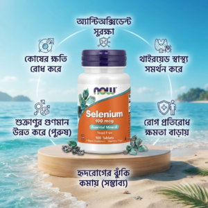 Now Foods Selenium 100 mcg, 100 Tablets