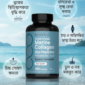 Neocell Marine Collagen Bio-Peptides Double Strength, Superior Absorption 180 caplets